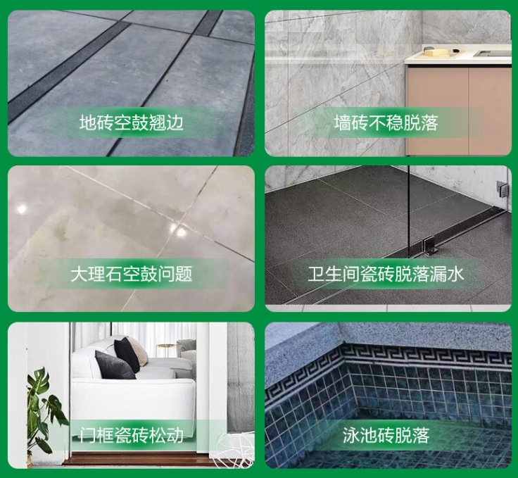 卡若瓷砖空鼓维修公司分享下旧房翻新时，原瓷砖基层处理不到位可能会导致的问题